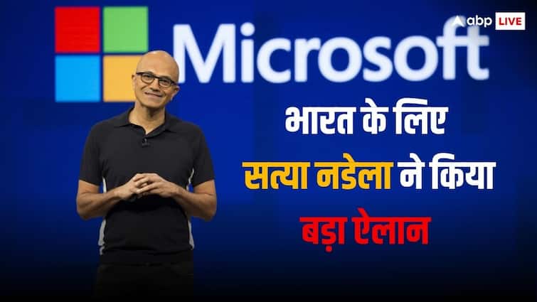 Microsoft CEO Satya Nadella said in India that his company will give AI Training to 20 Lakh Indians